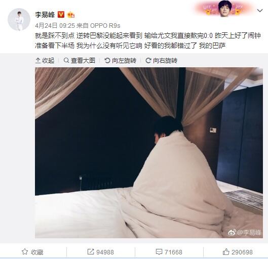 永贝里在节目中表示，阿森纳确实有和曼城竞争的实力，但球队进攻不稳定让他对枪手持一定的怀疑态度。